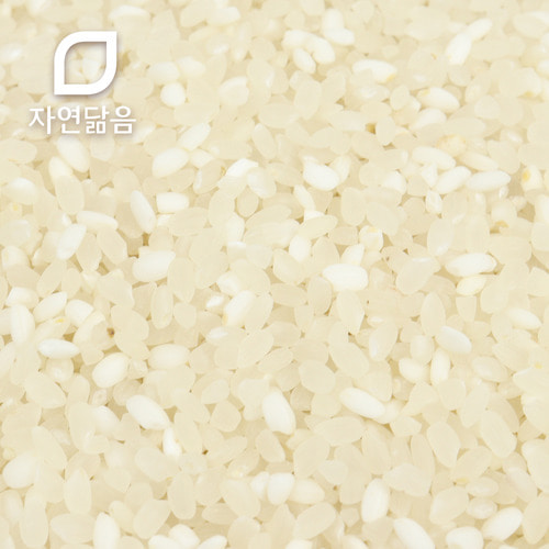 햅쌀 찹쌀섞인 맛있는 삼광쌀 5kg 삼광미